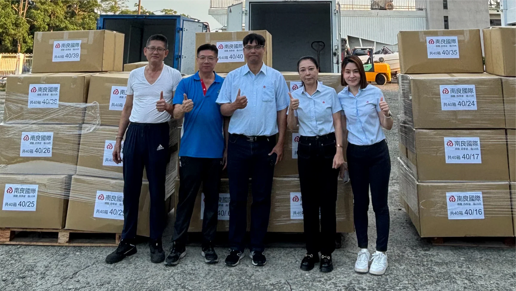 25.09.26 南良國際攜手台南愛心力量，捐贈保暖物資為花蓮災區送上溫暖