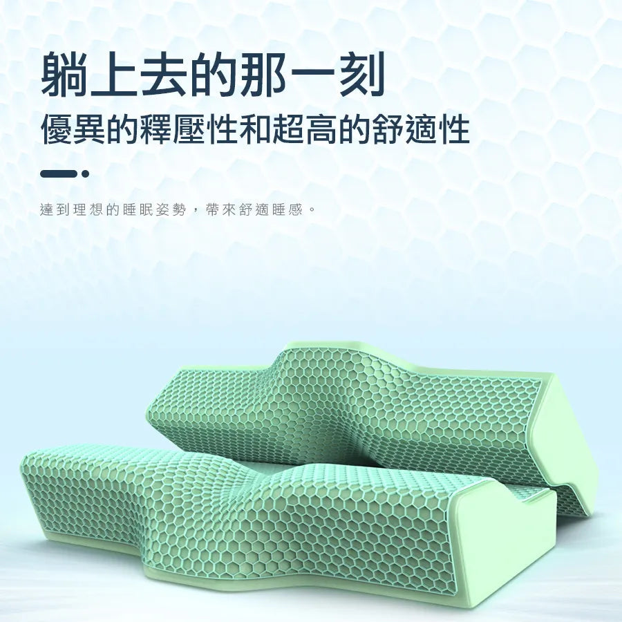 《買1送1》 AI定位機能枕 - TPE立體蜂巢設計 深眠首選