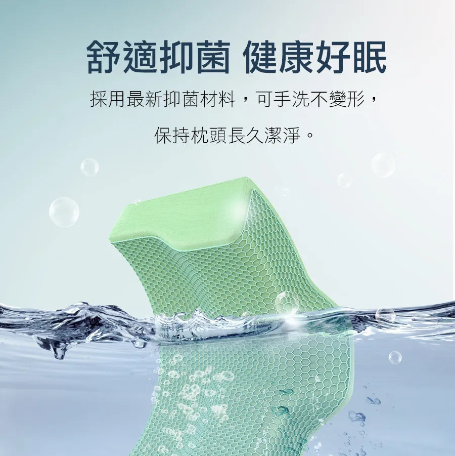 【助眠推薦】AI定位機能枕 - TPE立體蜂巢設計 深眠首選