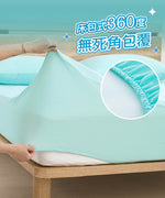 【夏日涼感】《暑期限定》涼感床包式能量床墊 Ultra 任搭組 - 南良H&H - 石墨烯科技