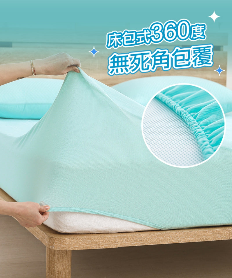 【夏日涼感】《暑期限定》涼感床包式能量床墊 Ultra 任搭組 - 南良H&H - 石墨烯科技