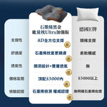 《南良石墨烯》能量好眠優惠組 $3,980 - 咖啡金機能枕 2入+ 四季被1入 - 南良H&H - 石墨烯科技
