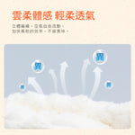 《南良石墨烯》雪絨速乾 浴毛巾套組 (含浴巾1入+毛巾1入/組) - 南良H&H - 石墨烯科技