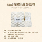 《南良石墨烯》雪絨速乾 五件套組 (含浴巾2入+毛巾2入+乾髮帽1入/組) - 南良H&H - 石墨烯科技