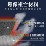 石墨烯鈦鍺 高透氣支撐護腰 - 南良H&H - 石墨烯科技
