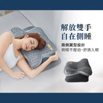 《南良石墨烯》能量好眠優惠組 $3,980 - 咖啡金機能枕 2入+ 四季被1入 - 南良H&H - 石墨烯科技
