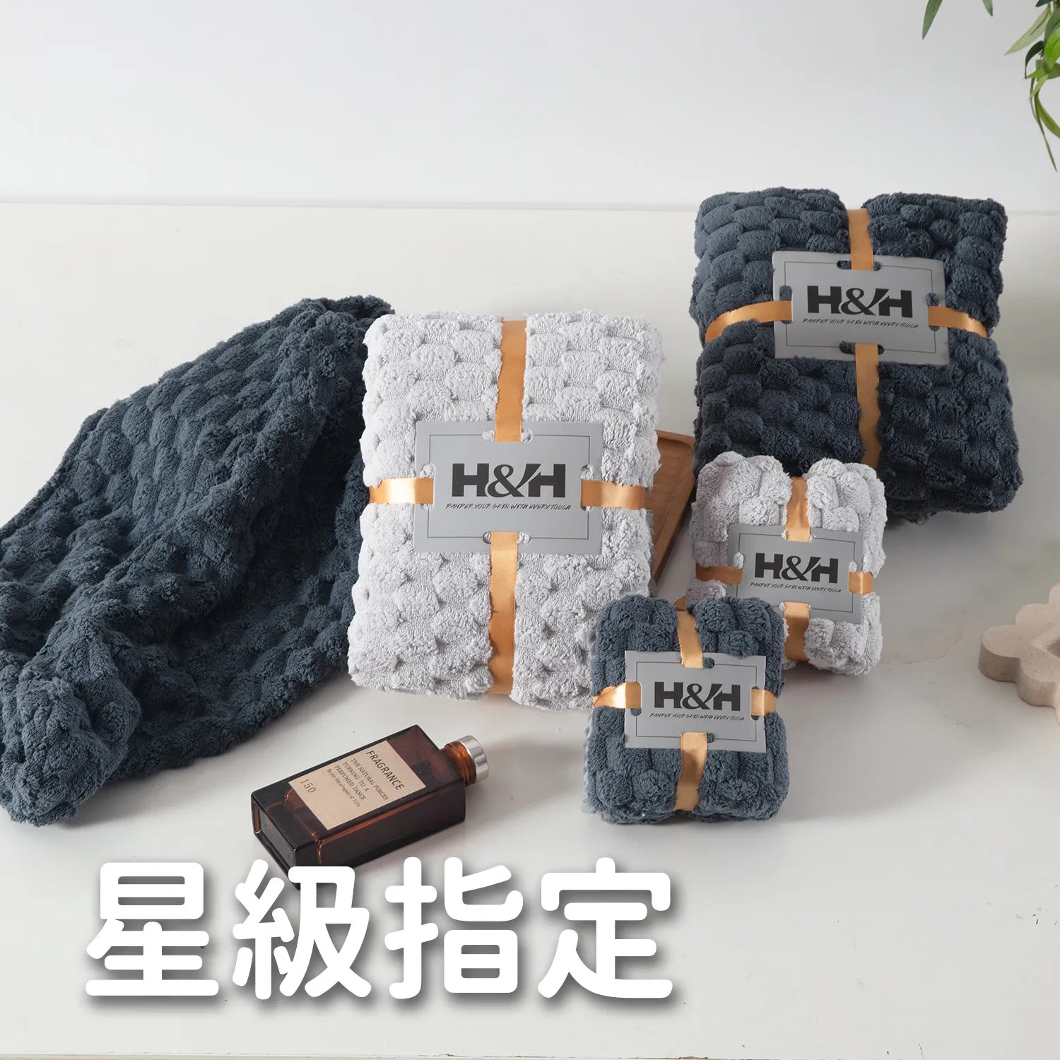 【買一送二】《南良石墨烯》雪絨速乾浴毛巾 五件套組 🌟再送能量循環襪🌟 - 南良H&H - 石墨烯科技