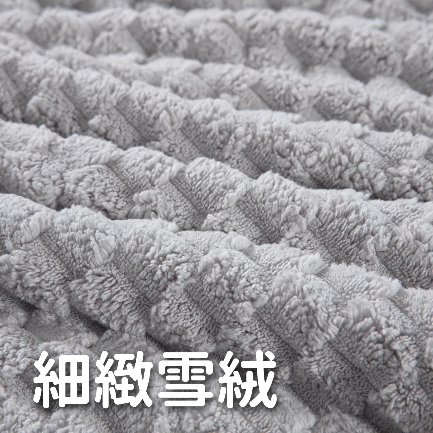 【買一送二】《南良石墨烯》雪絨速乾浴毛巾 五件套組 🌟再送能量循環襪🌟 - 南良H&H - 石墨烯科技