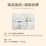 《南良石墨烯》雪絨速乾 浴毛巾套組 (含浴巾1入+毛巾1入/組) - 南良H&H - 石墨烯科技