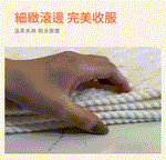 《南良石墨烯》雪絨速乾 浴毛巾套組 (含浴巾1入+毛巾1入/組) - 南良H&H - 石墨烯科技