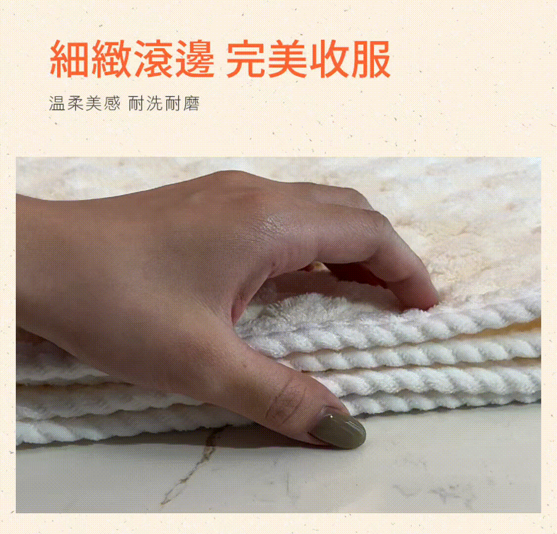 《南良石墨烯》雪絨速乾 浴毛巾套組 (含浴巾1入+毛巾1入/組) - 南良H&H - 石墨烯科技