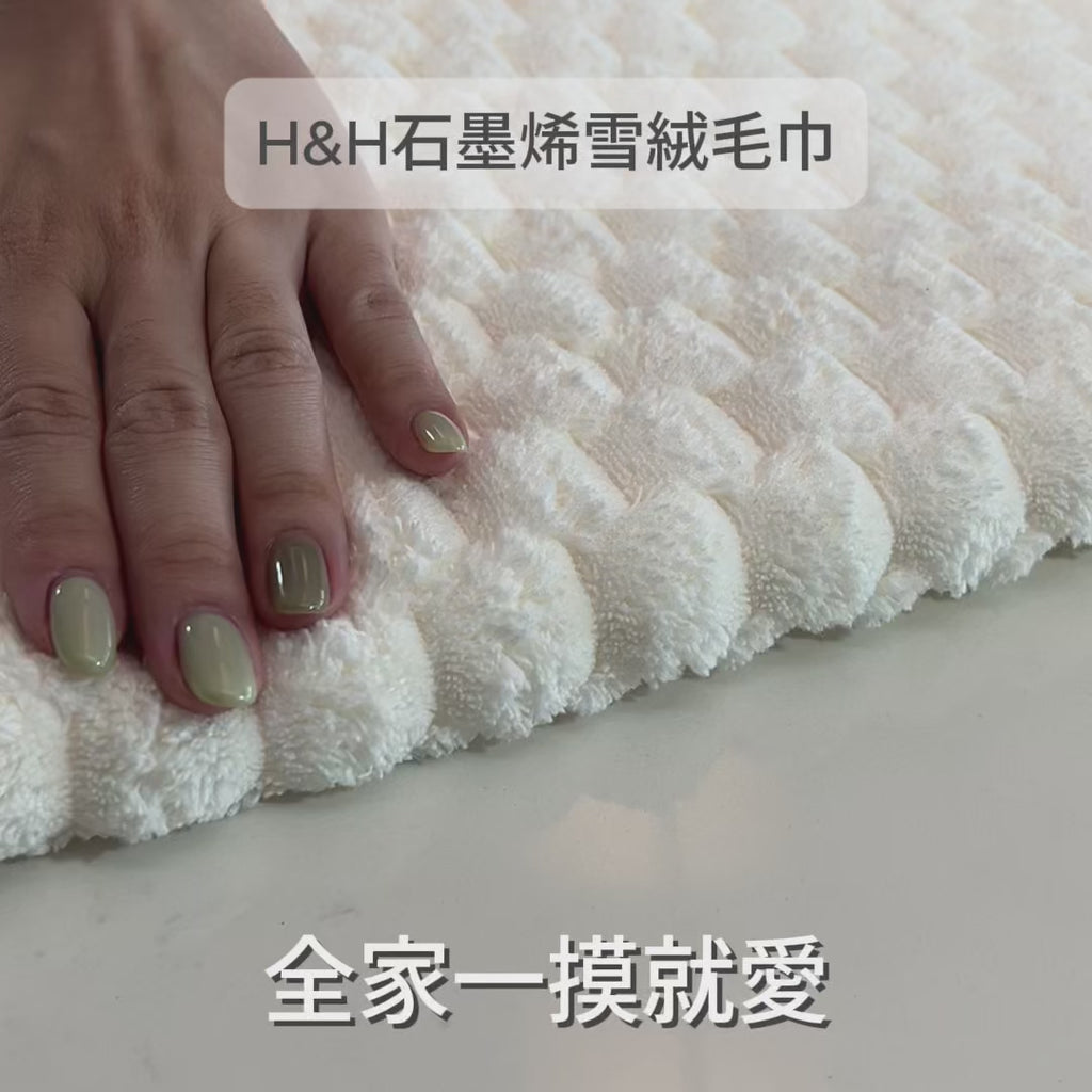 graphene-towels-5-mp4-3